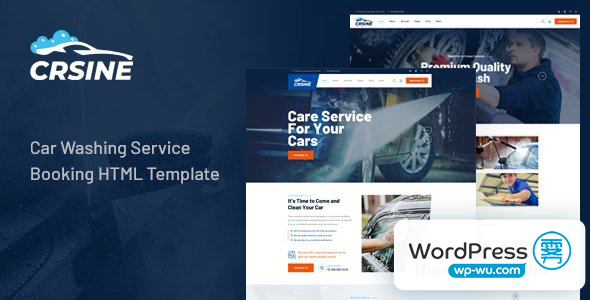 CRSINE – 洗车服务预订 HTML 模板