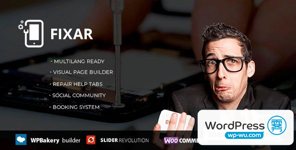 Fixar v1.3.8 – 手机和电脑维修主题